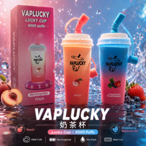 正版 VAPLUCKY VAPE 幸運奶茶杯 9000口 可充電 一次性拋棄式 一次性電子煙 CUP