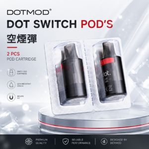 正版 DOTMOD DOT SWITCH POD'S 空煙彈 0.6Ω 0.8Ω 1.0Ω 佩特里