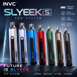 正版 INVC Slyeek S 斯萊克 Omari-o Slyeek SITA VAPE POD  一代二代三代 煙彈通用 FITPOD Fitpod X