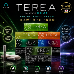 日本 TEREA 加熱菸彈 日版 日T IQOS ILUMA 加熱不燃燒煙彈
