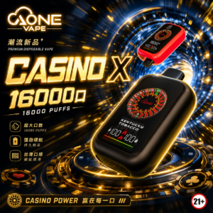 正版 AONE VAPE CASINO X 16000口 賭場 一次性電子煙