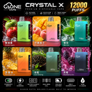 AONE VAPE CRYSTAL X 水晶 12000口 一次性電子煙
